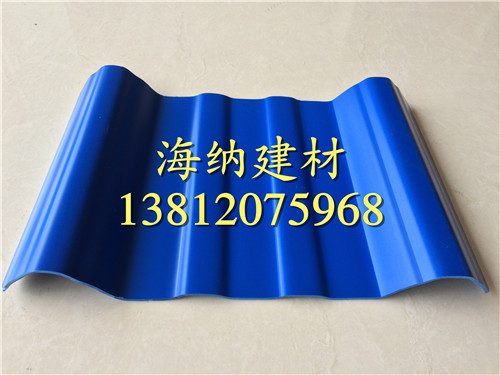 APVC瓦價格